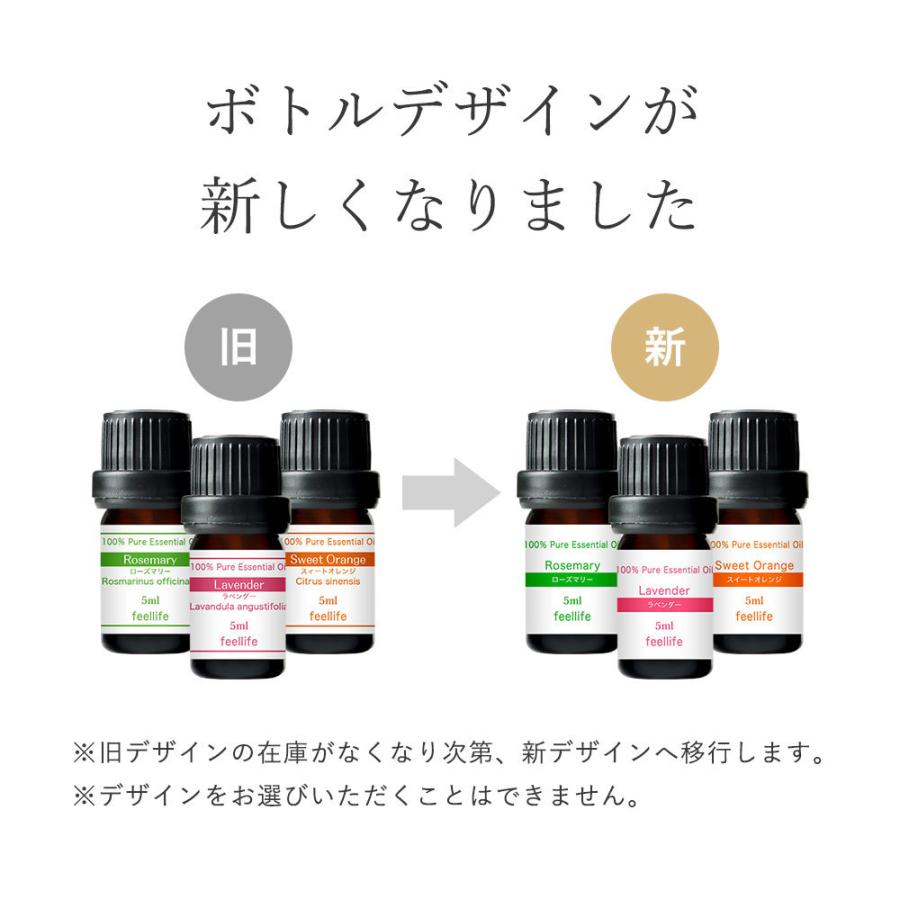 お値段見直し エッセンシャルオイル アロマオイル 精油 クラリセージ 5ml 単品 アロマグッズ ディフューザー 遮光瓶 ストーン 天然 Natu 104ws 香りで彩るくらしfeellifeyahoo 店 通販 Yahoo ショッピング