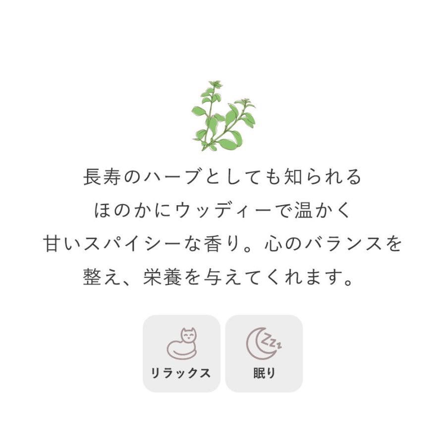 アロマオイル セット マージョラムスイート マジョラム マージョラム 5ml 3本 アロマ エッセンシャルオイル 精油 送料無料 12周年記念イベントが