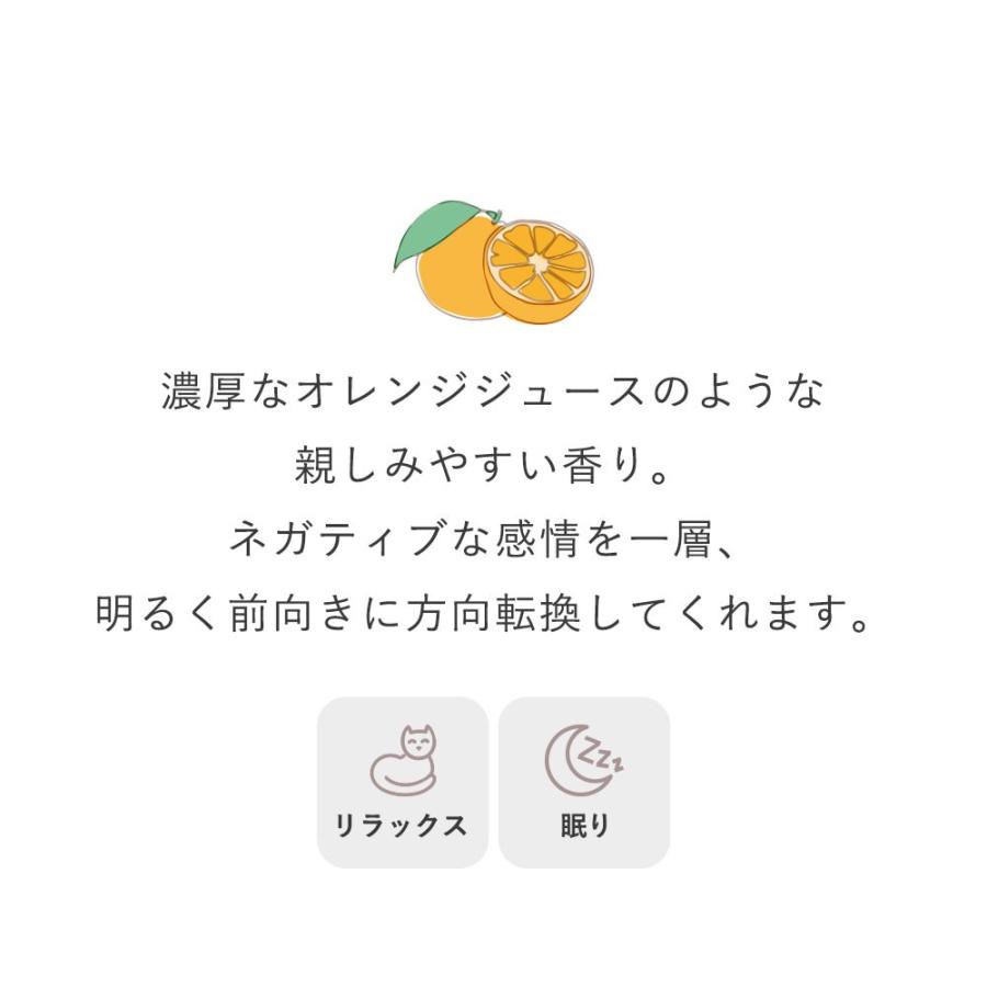 お値段見直し エッセンシャルオイル アロマオイル 精油 スイートオレンジ オレンジ 5ml 単品 アロマグッズ ディフューザー 遮光瓶 ストーン 天然 Natu 114ws 香りで彩るくらしfeellifeyahoo 店 通販 Yahoo ショッピング