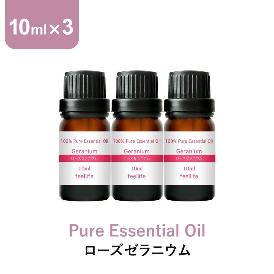 アロマオイル セット ローズゼラニウム ゼラニウム ローズ 10ml 3本 アロマ エッセンシャルオイル 精油 送料無料 Natu 117 3 香りで彩るくらしfeellifeyahoo 店 通販 Yahoo ショッピング