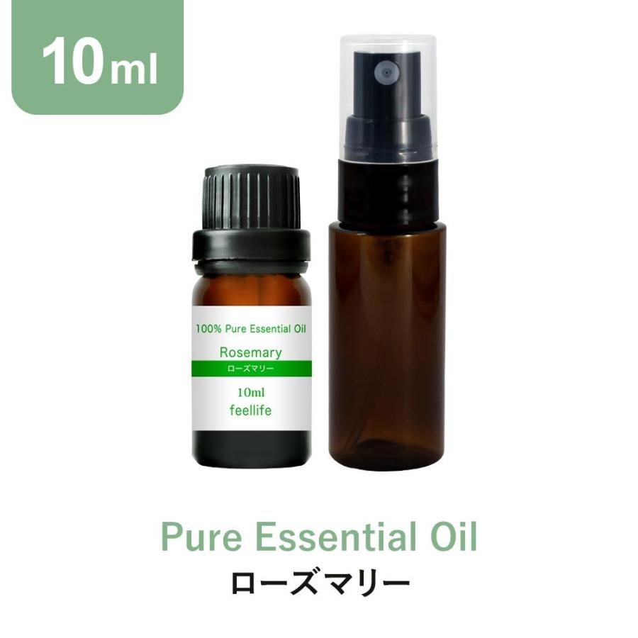 ポイント5倍 エッセンシャルオイル アロマオイル 精油 ローズマリー 10ml スプレー セット アロマグッズ ディフューザー 天然 Natu 118 Sps 香りで彩るくらしfeellifeyahoo 店 通販 Yahoo ショッピング