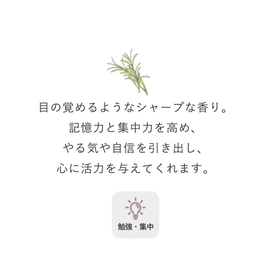 お値段見直し エッセンシャルオイル アロマオイル 精油 ローズマリー 5ml 単品 アロマグッズ ディフューザー 遮光瓶 ストーン 天然 Natu 118ws 香りで彩るくらしfeellifeyahoo 店 通販 Yahoo ショッピング
