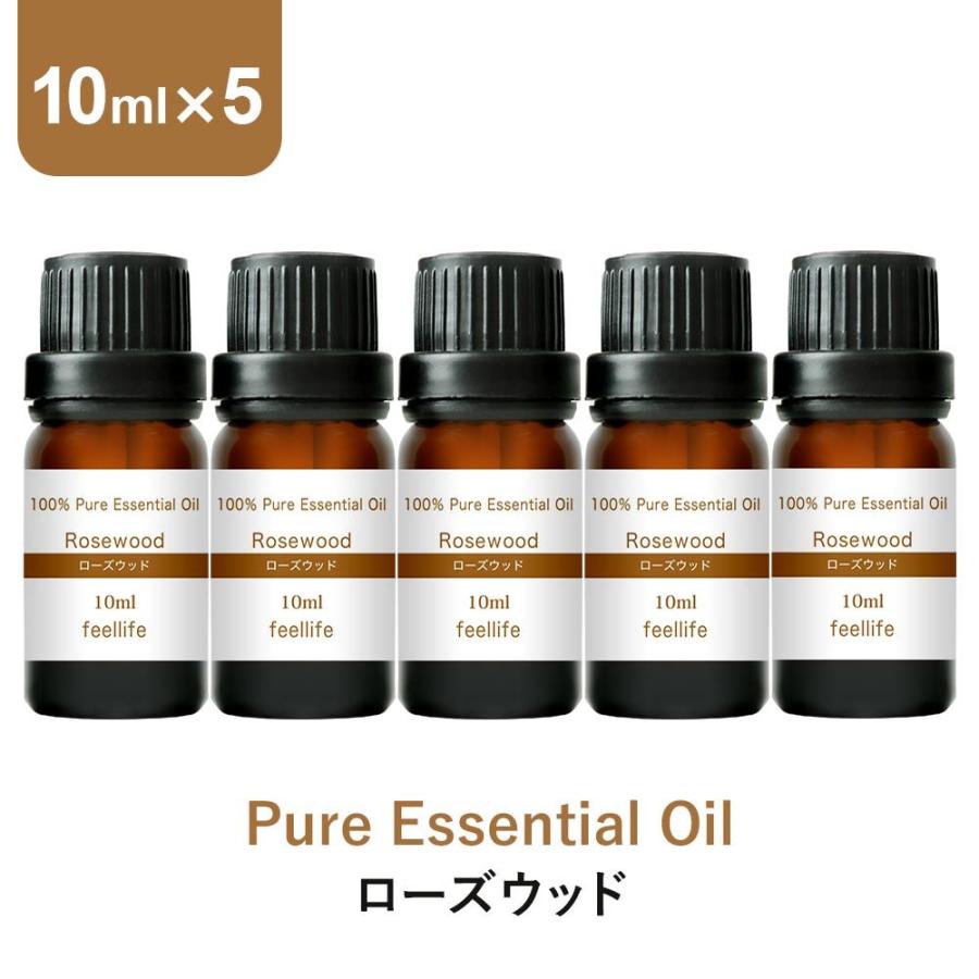 逸品 アロマオイル セット ローズウッド 10ml 5本 Feellife 天然 ピュア アロマ エッセンシャルオイル 精油 バラ 樹木系 ウッド系 送料無料