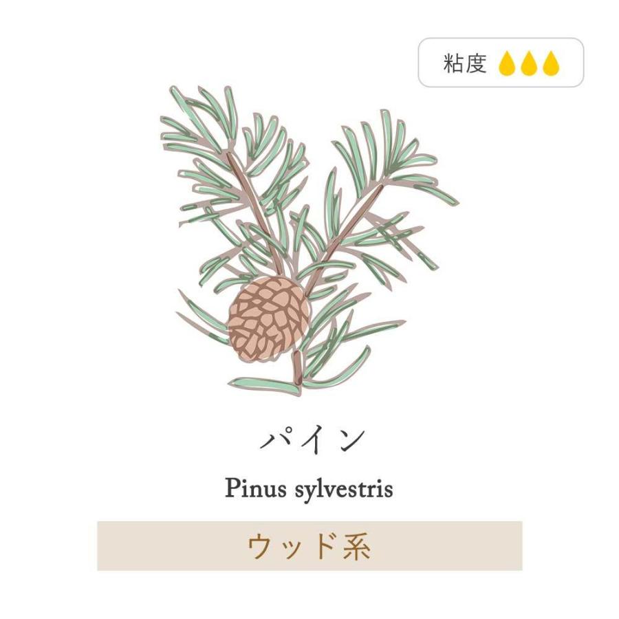 アロマオイル セット パイン 松 マツ 5ml スプレー スプレーボトル アロマスプレー アロマ エッセンシャルオイル 精油 Natu 141ws Sps 香りで彩るくらしfeellifeyahoo 店 通販 Yahoo ショッピング