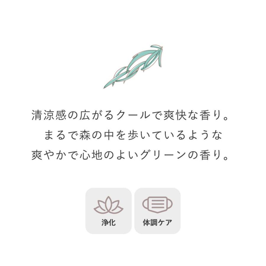 お値段見直し エッセンシャルオイル アロマオイル 精油 ユーカリペパーミントガム 5ml 単品 アロマグッズ ディフューザー 遮光瓶 ストーン 天然 Natu 156ws 香りで彩るくらしfeellifeyahoo 店 通販 Yahoo ショッピング