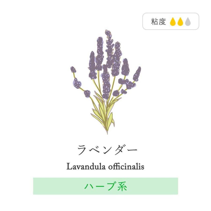 アロマオイル ラベンダー 10ml 3本 セット 精油 エッセンシャルオイル 真正ラベンダー Natu 212 3 香りで彩るくらしfeellifeyahoo 店 通販 Yahoo ショッピング