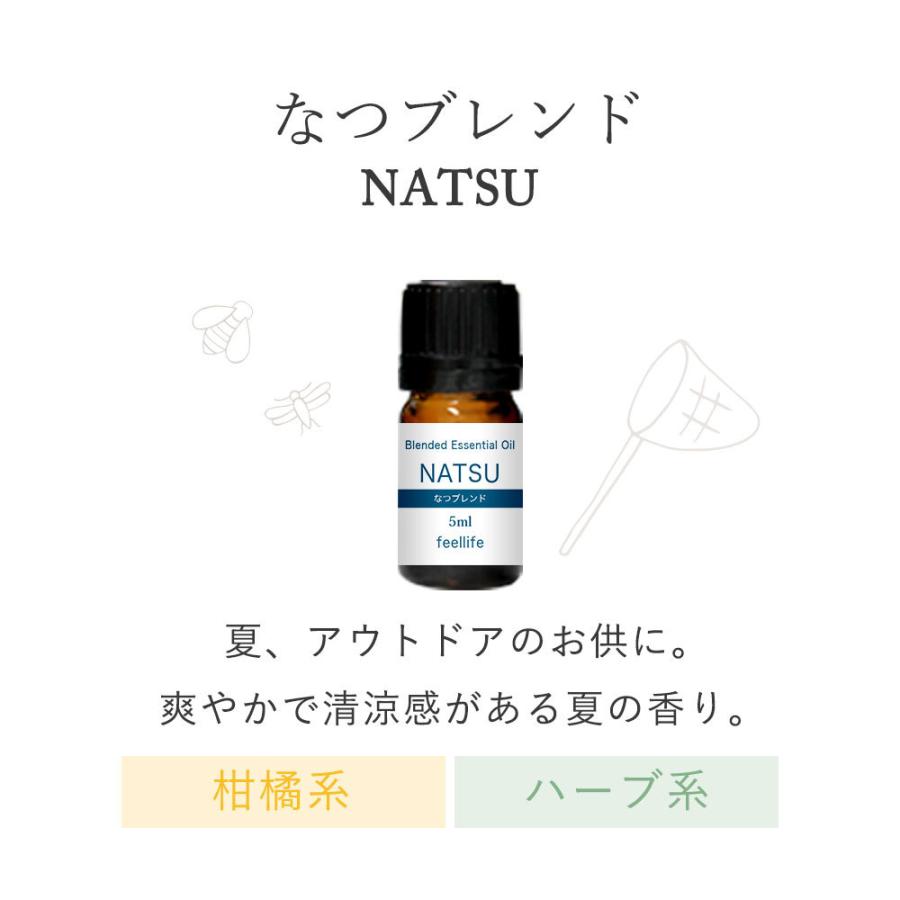 アロマオイル 精油 ブレンド 単品 5ml Natsu アロマオイルランプ ディフューザー 遮光瓶 ストーン スプレー 天然 Natu Br 01ws 香りで彩るくらしfeellifeyahoo 店 通販 Yahoo ショッピング