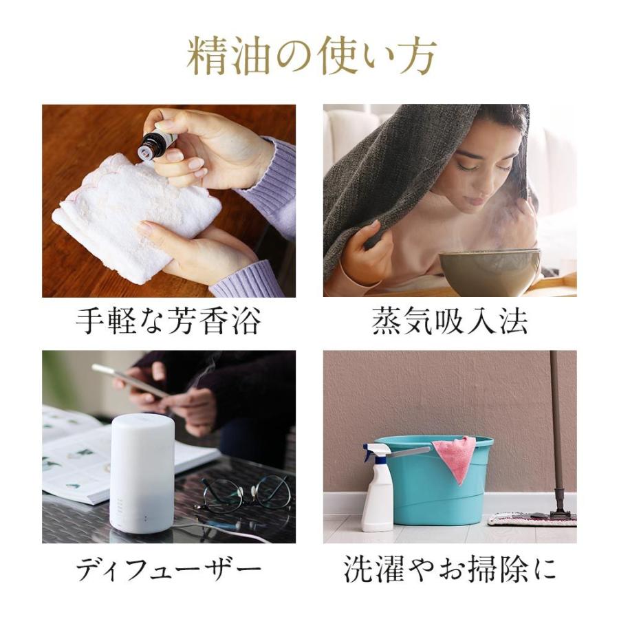 feellife ポイント15倍 アロマオイル 精油 選べる セット 5ml 2本