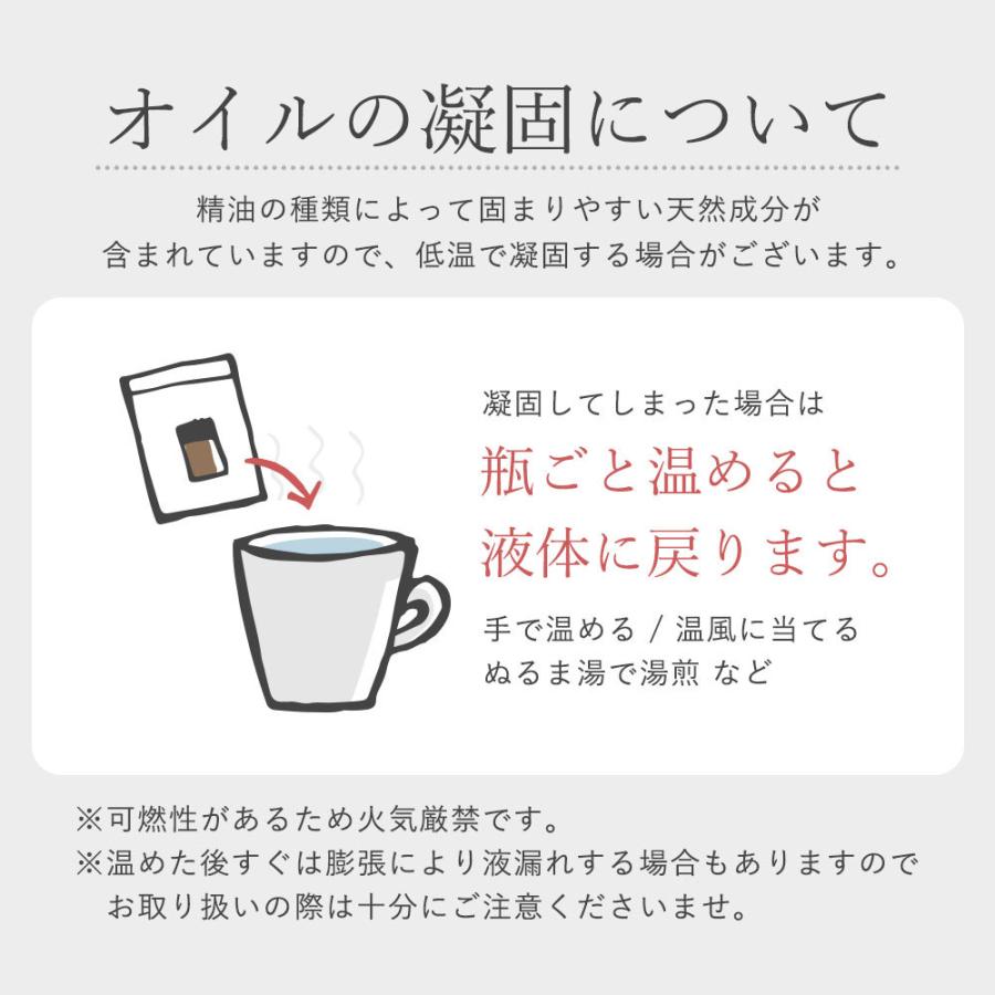 クーポンで10%OFF アロマオイル セット 選べる20種 5ml×2本 精油 エッセンシャルオイル 100%ピュア   ラベンダー ローズゼラニウム ベルガモット｜feellife｜38