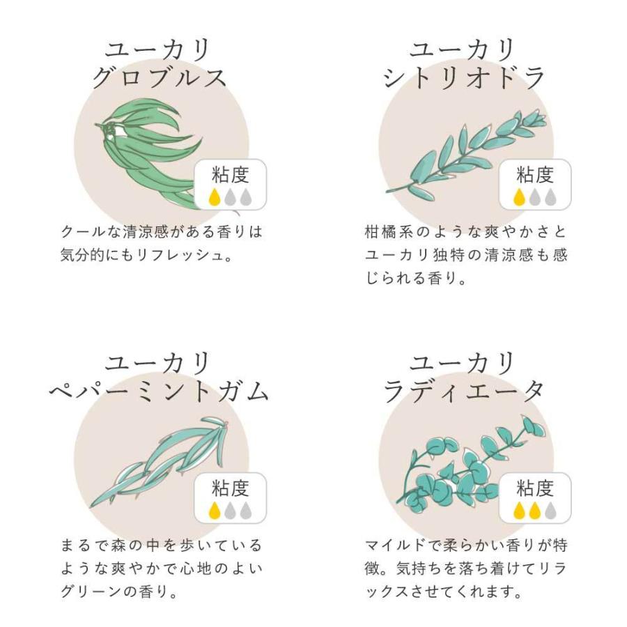 エッセンシャルオイル アロマオイル 精油 5ml 1本 選べる セット アロマグッズ ディフューザー 遮光瓶 ユーカリ ラベンダー Otamesi 2 香りで彩るくらしfeellifeyahoo 店 通販 Yahoo ショッピング