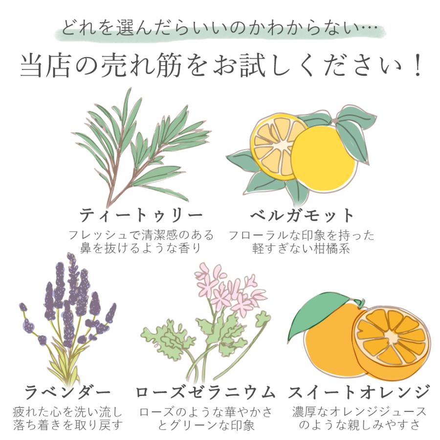feellife アロマオイル 精油 選べる 5ml 1本 エッセンシャルオイル