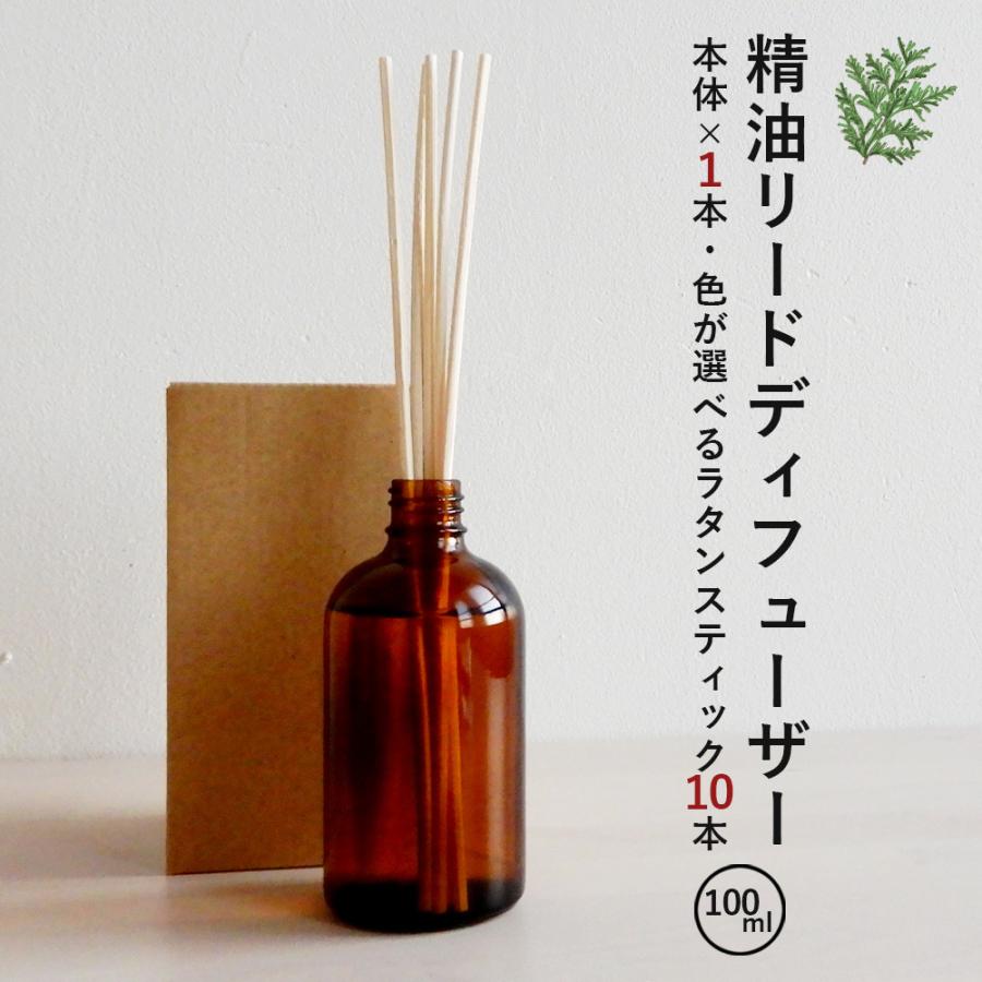 ポイント5倍 リードディフューザー セット ヒノキ アロマディフューザー ルームフレグランス 4blocksinc Com