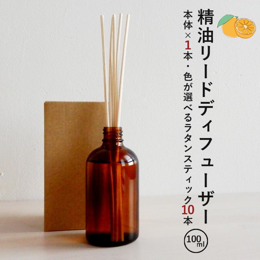 ポイント5倍 リードディフューザー セット スイートオレンジ アロマディフューザー ルームフレグランス Rd So Set 香りで彩るくらしfeellifeyahoo 店 通販 Yahoo ショッピング