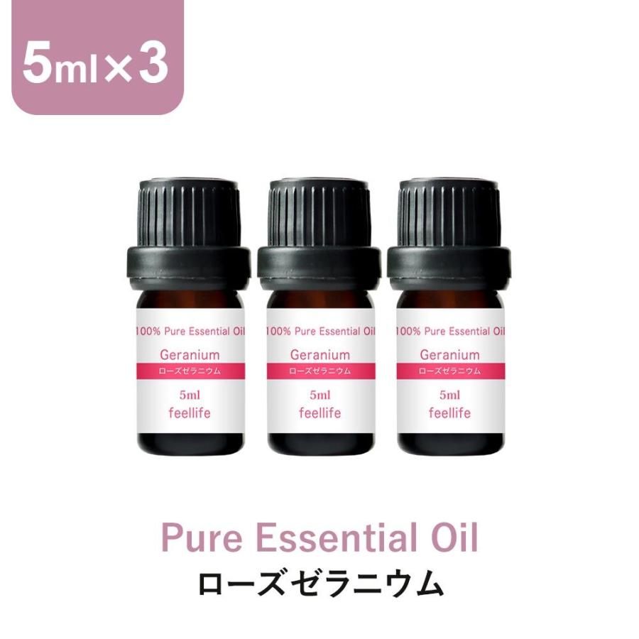 クーポンで10%OFF アロマオイル ローズゼラニウム 5ml×3本 ゼラニウム ローズ 精油 アロマ エッセンシャルオイル 100%天然 フローラル系 セット｜feellife