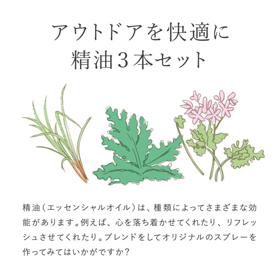 正規品　ゼラニウム　レモングラス　新品未開封　15ml 2本セット　ドテラ 新品未開封 ゼラニウム レモングラス 15ml 2本セット ドテラ