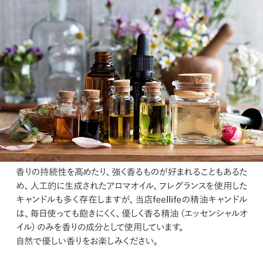 feellife アロマキャンドル 3個 セット アロマ キャンドル 精油 アロマ