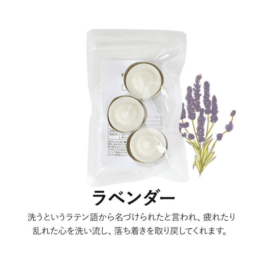 feellife アロマキャンドル 3個 セット アロマ キャンドル 精油 アロマ
