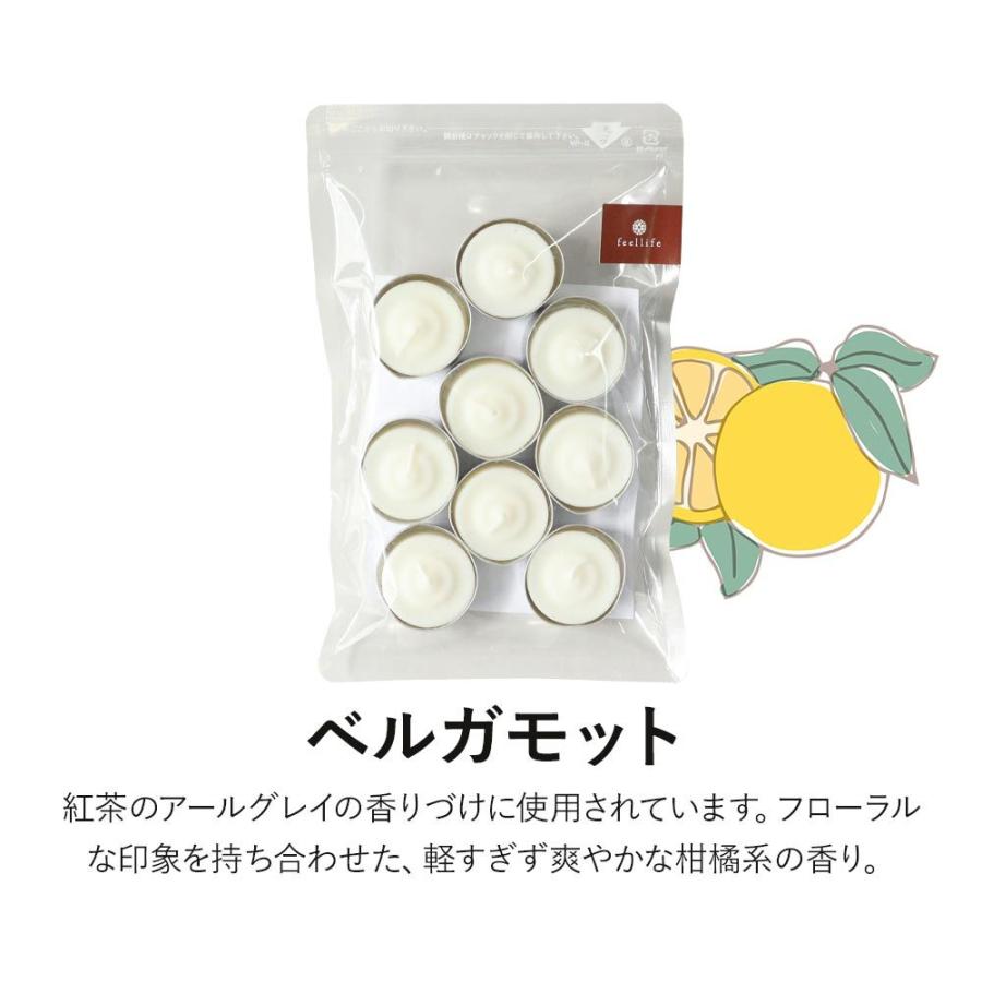 feellife ポイント15倍 アロマキャンドル 9個 セット アロマ