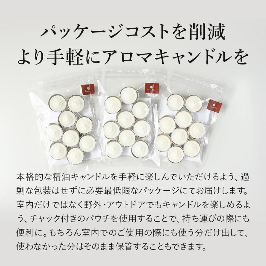 feellife ポイント15倍 アロマキャンドル 9個 セット アロマ
