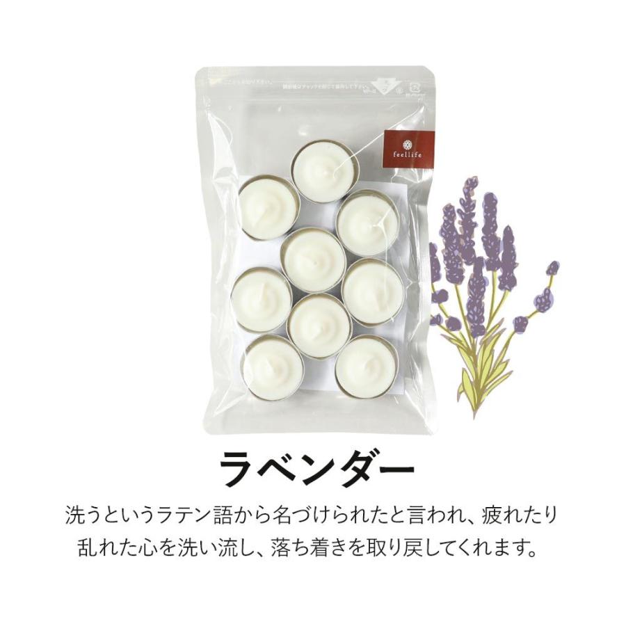 feellife ポイント15倍 アロマキャンドル 9個 セット アロマ