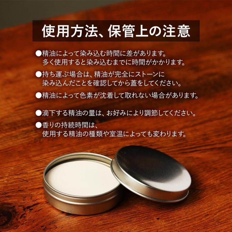 feellife ポイント15倍 アロマストーン 缶 セット 1本 アロマオイル