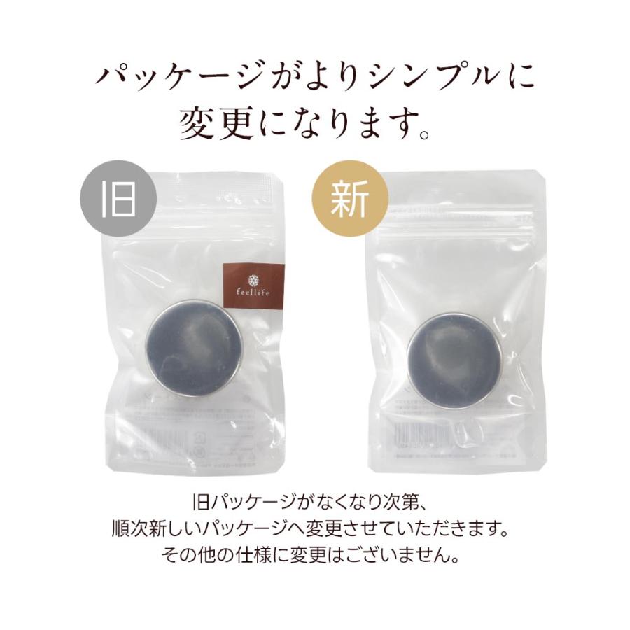 feellife（アロマ） ポイント5倍 アロマストーンセット 精油1本