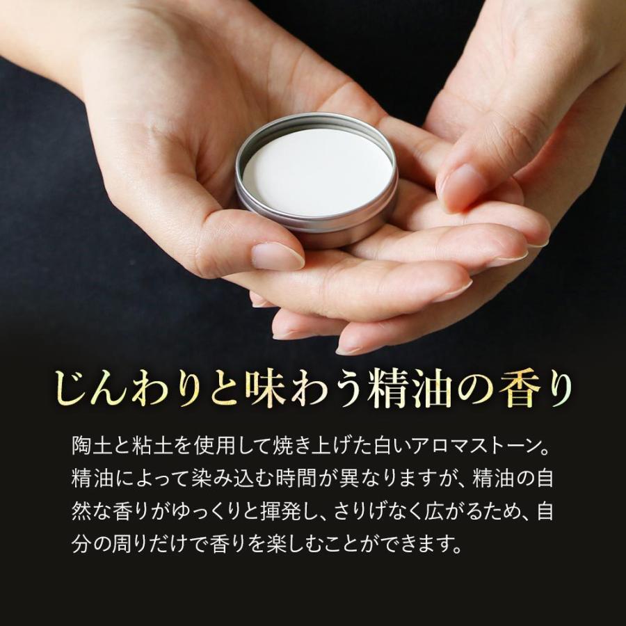 feellife アロマストーン 缶 セット 1本 アロマオイル 精油