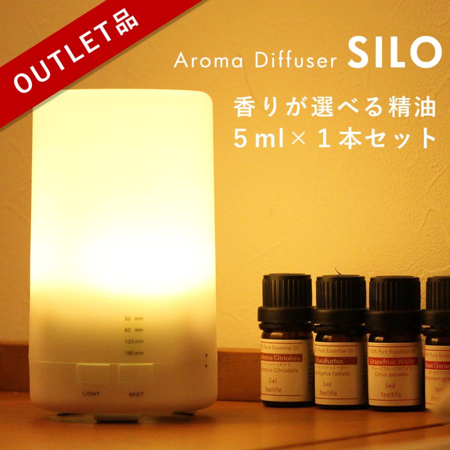 大容量ディフューザー　無印良品　アロマオイルset 30ml ヒーリングライト 大容量ディフューザー 無印良品 アロマオイルset 30ml ヒーリングライト