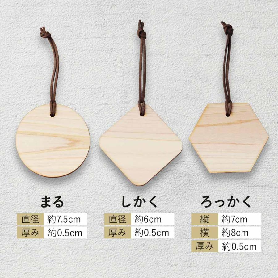feellife アロマウッド 100g 精油 セット ひのき ヒノキ プレート 土佐