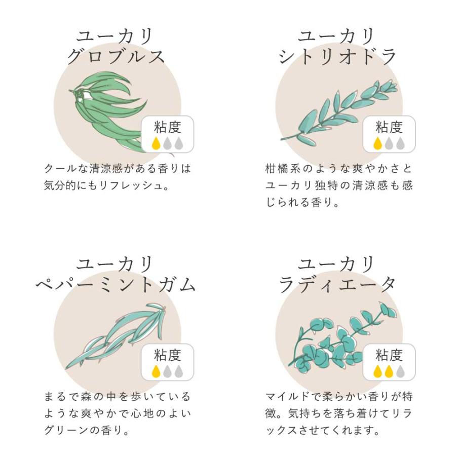 feellife 「ワンコインプライス ＆ 最大半額クーポン」 アロマオイル