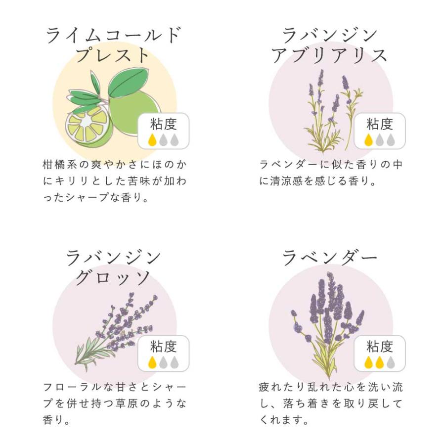 feellife アロマオイル 精油 選べる 10ml 1本 エッセンシャルオイル