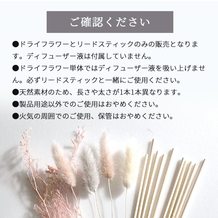 feellife ポイント10倍 リードディフューザー スティック リード