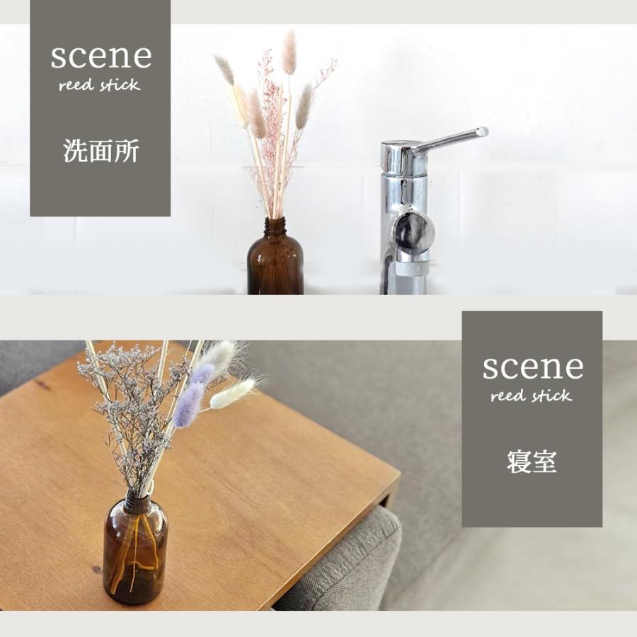 feellife ポイント10倍 リードディフューザー スティック リード