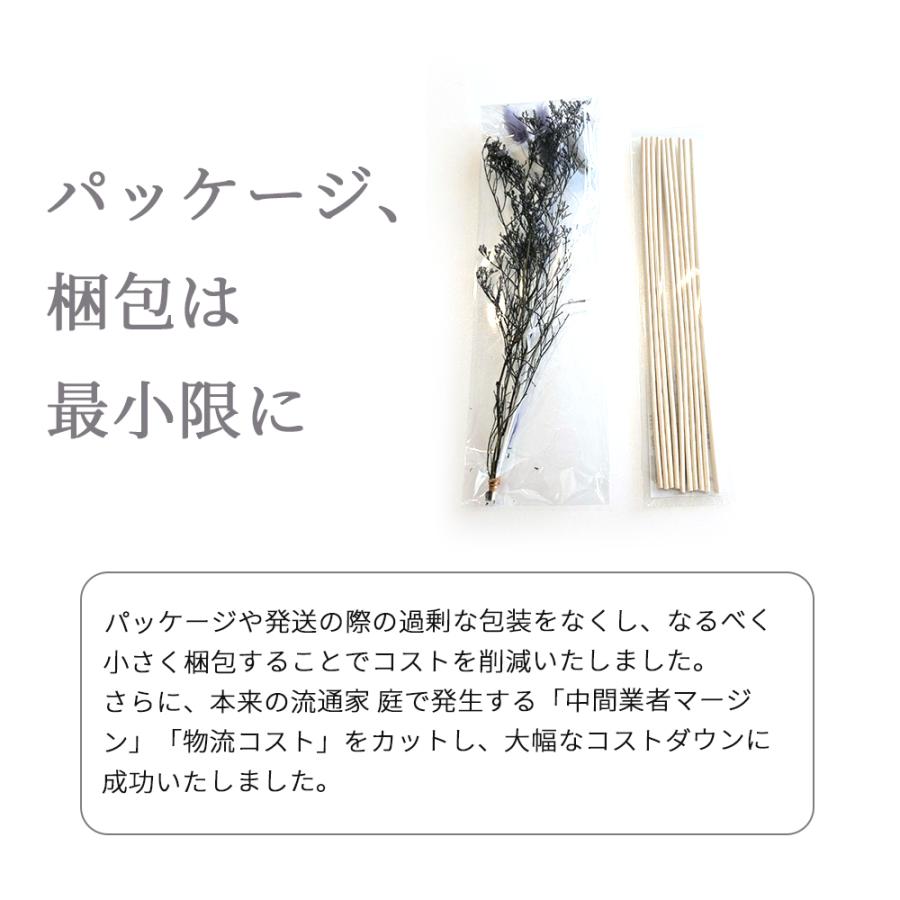 feellife リードディフューザー スティック リードスティック 柳 枝の
