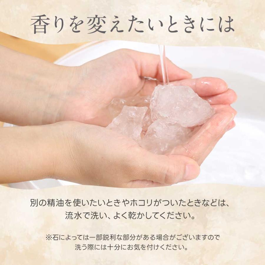 feellife アロマストーン 天然石 精油 セット 選べる おしゃれ アロマ