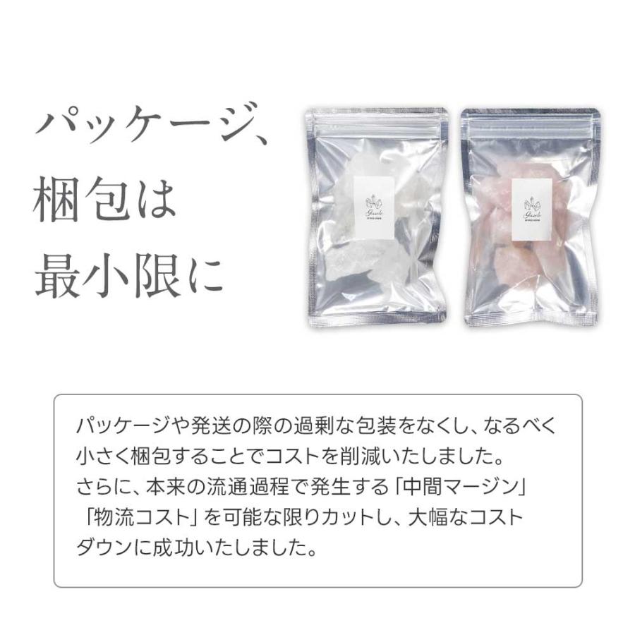 feellife アロマストーン 天然石 精油 セット 選べる おしゃれ アロマ