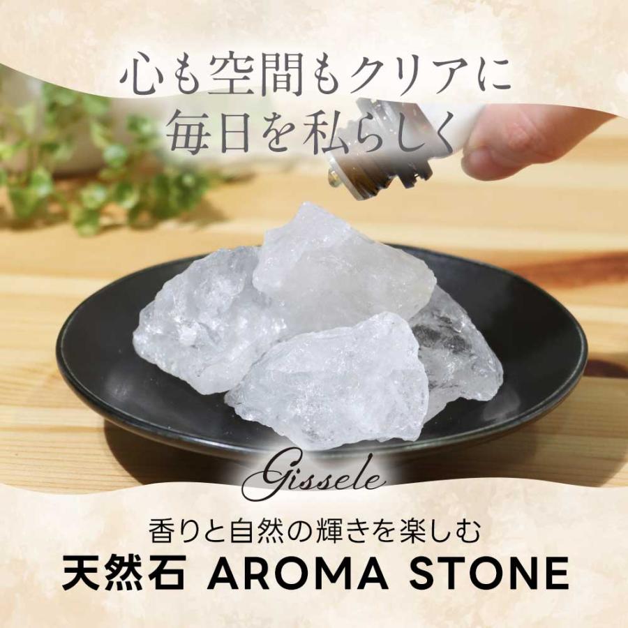 feellife アロマストーン 天然石 精油 セット 選べる おしゃれ アロマ