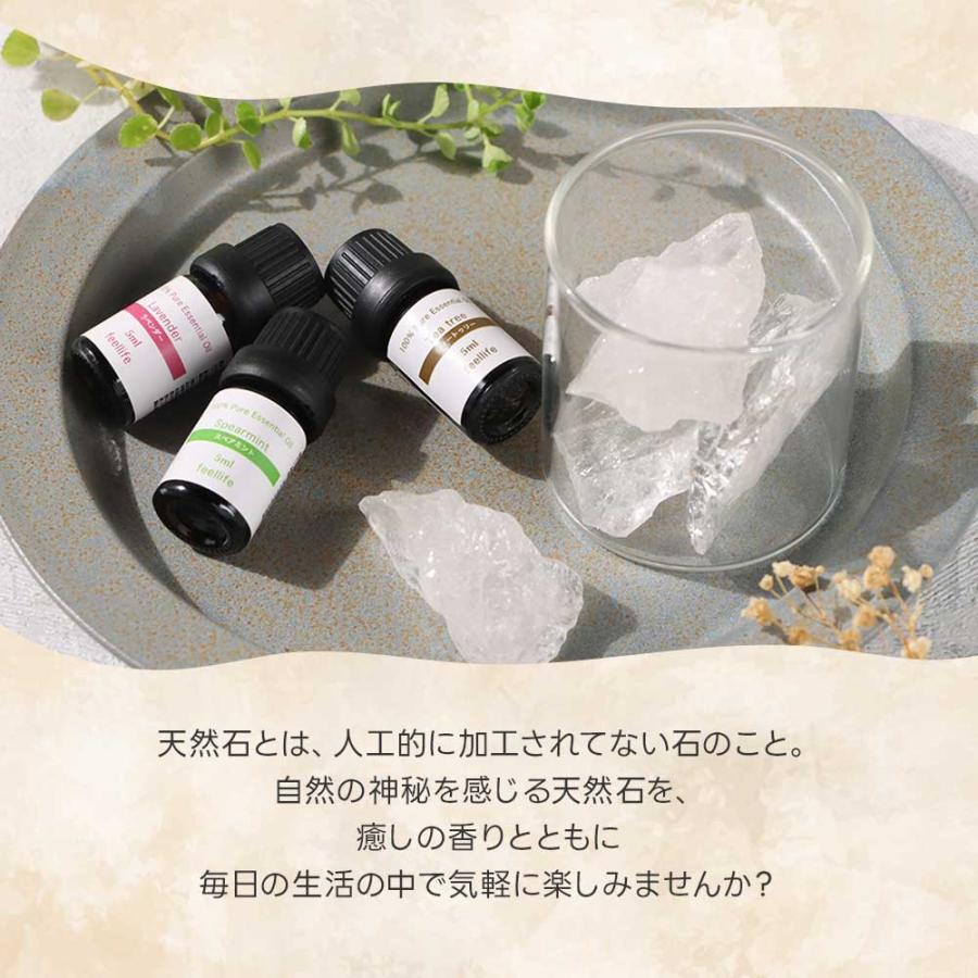 feellife アロマストーン 天然石 精油 セット 選べる おしゃれ アロマ