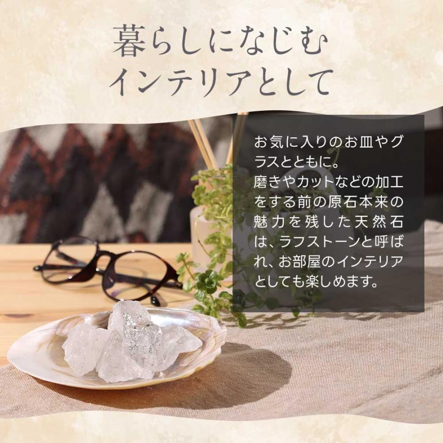 feellife アロマストーン 天然石 精油 セット 選べる おしゃれ アロマ