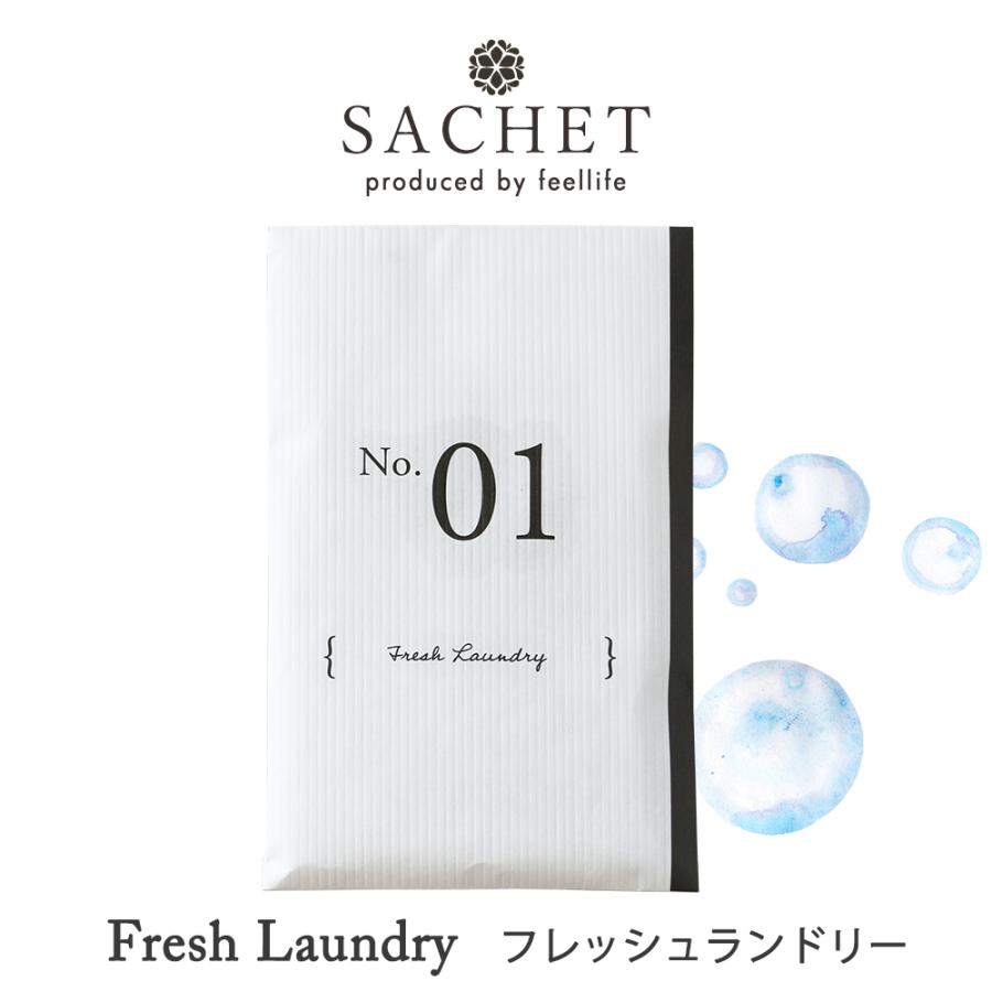 サシェ フレッシュランドリー 袋 おしゃれ フック付き 香り袋 ルームフレグランス 車 クローゼット Feellife 芳香剤 石鹸の香りプレゼント お年玉セール特価