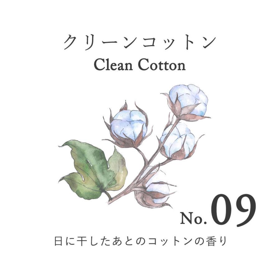サシェ クリーンコットン 袋 クローゼット ルームフレグランス 芳香剤 ポイント消化 Sct 09 香りで彩るくらしfeellifeyahoo 店 通販 Yahoo ショッピング