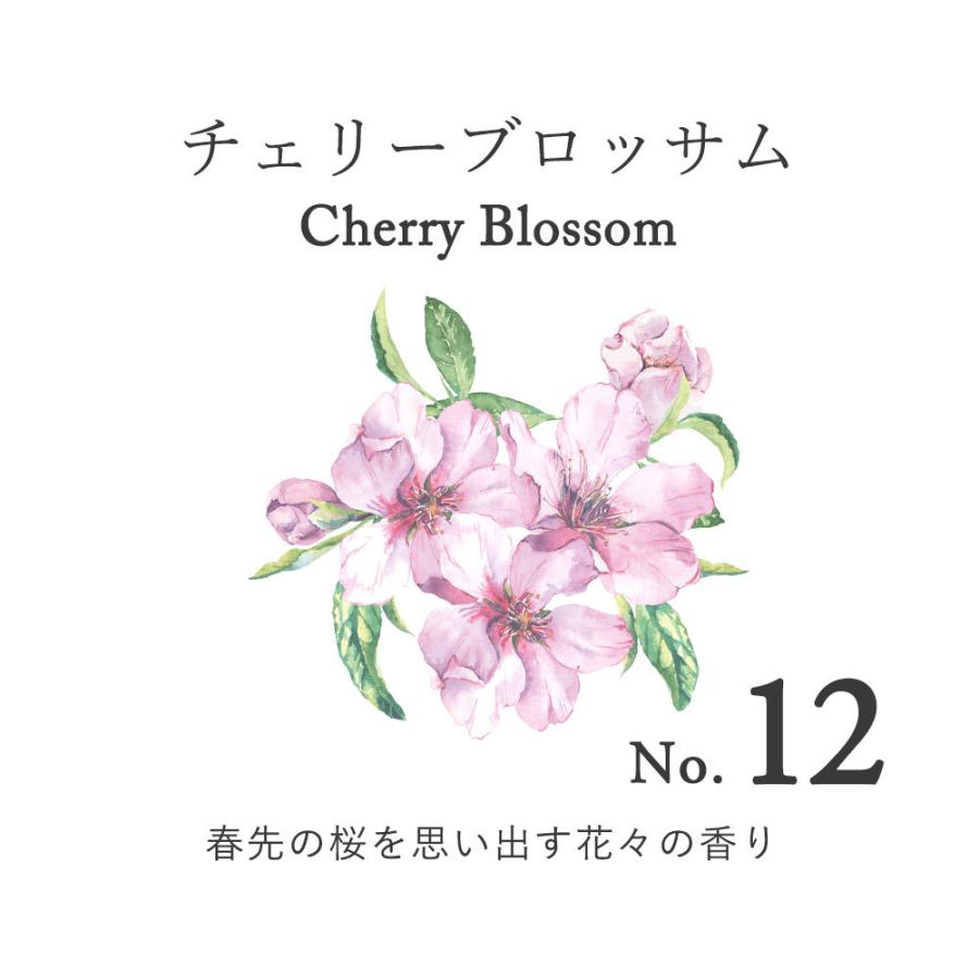 定価 サシェ チェリーブロッサム 袋 おしゃれ フック付き 香り袋 車 芳香剤 ルームフレグランス クローゼット 桜の香りプレゼント Feellife