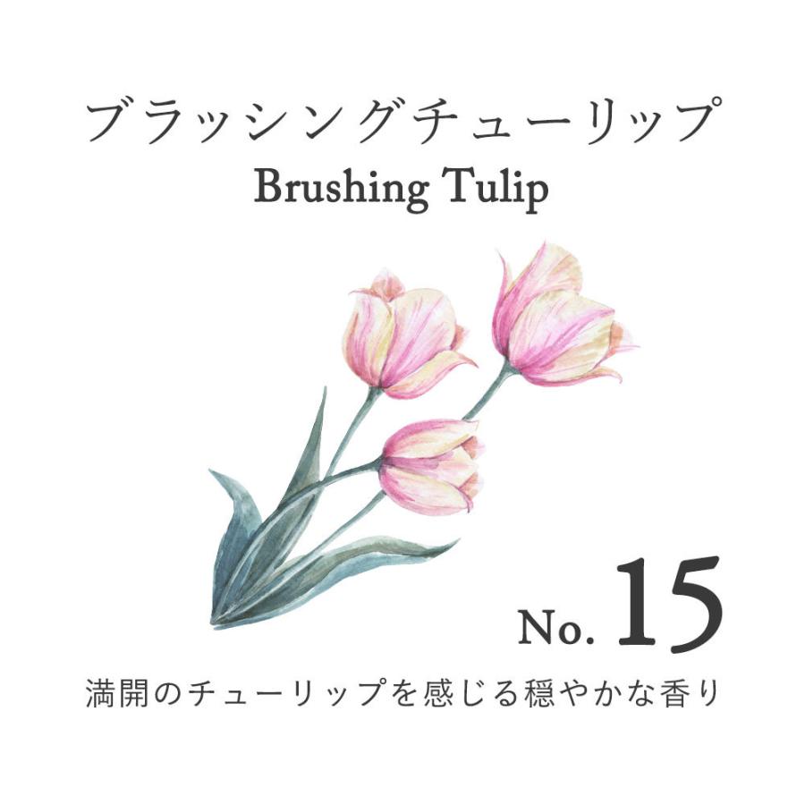 サシェ 単品 ブラッシングチューリップ袋 ギフト 作り方 型 アロマグッズ 匂い袋 中身 芳香剤 玄関 車 Sct 15 香りで彩るくらしfeellifeyahoo 店 通販 Yahoo ショッピング