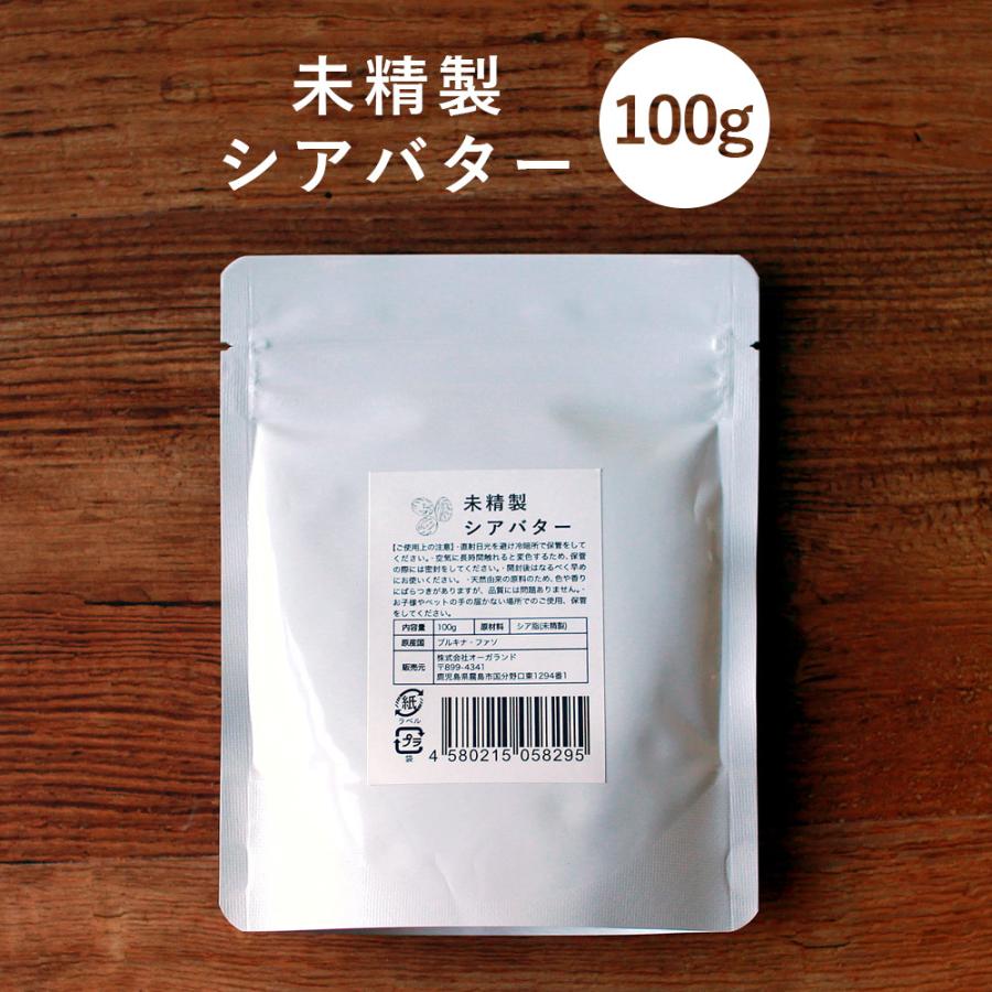 ポイント5倍 シアバター 未精製 100g 未精製シアバター ブルキナファソ シアバターとは 精油 精油アロマオイル アロマオイル Sheabutter 100 香りで彩るくらしfeellifeyahoo 店 通販 Yahoo ショッピング