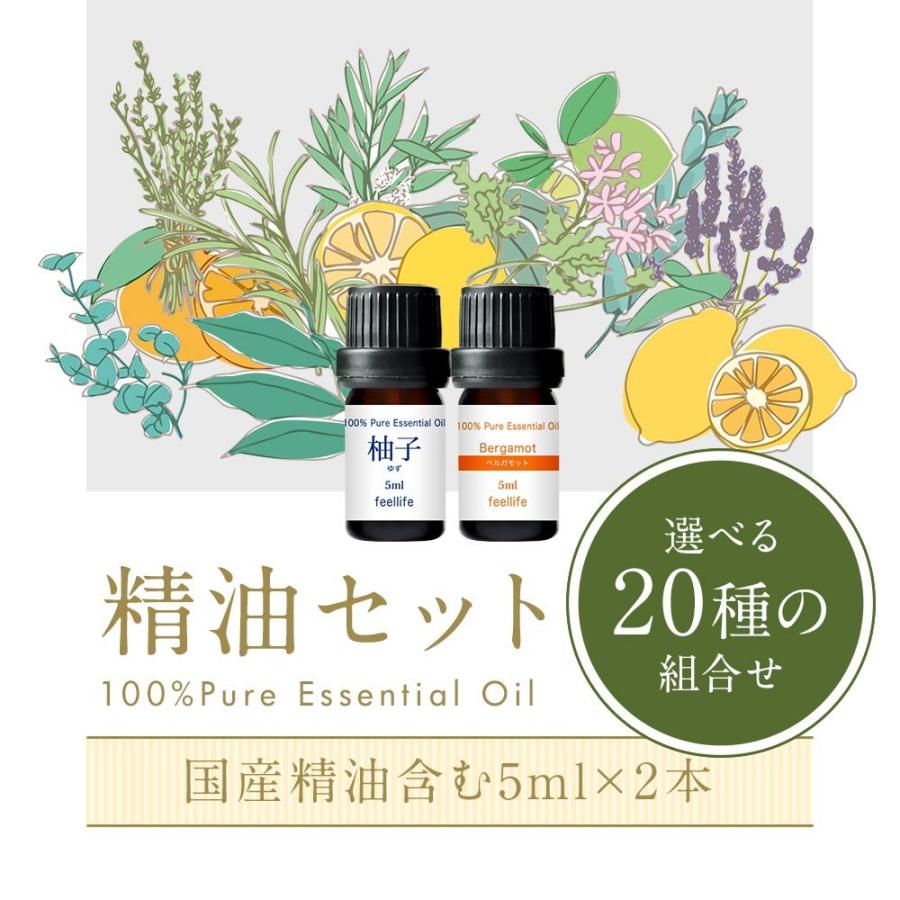 アロマオイル セット 選べる 2本 各 5ml 国産 和精油 アロマ 精油 エッセンシャルオイル ヒノキ ヒバ ハッカ油 虫よけ ラベンダー ローズ 送料無料 Zyousetu Y 01 香りで彩るくらしfeellifeyahoo 店 通販 Yahoo ショッピング