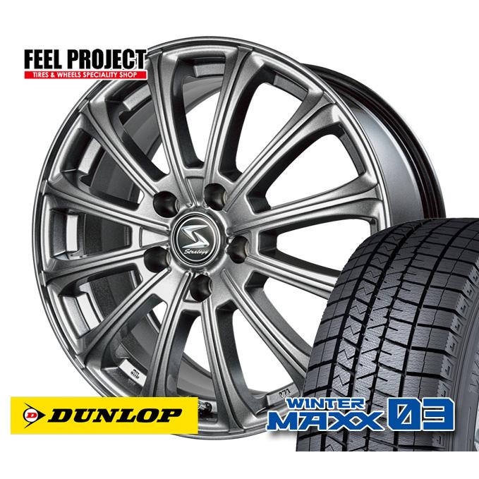 225/55R17 ４本セット ダンロップ WINTER MAXX03 Amazon.co.jp: ダンロップ(DUNLOP) スタッドレスタイヤ 4本