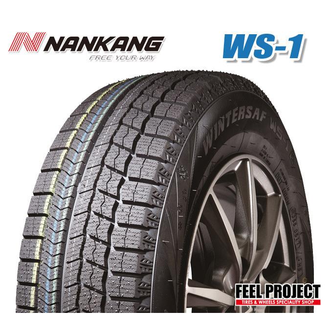 2023年製数量限定！ナンカン スタッドレス NANKANG WS-1 205/55R17 91Q 