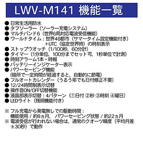 [カシオ] 腕時計 ウェーブセプター WAVE CEPTOR LWA-M141L-2A4JF レディース ブルー