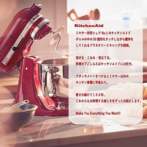 FMI キッチンエイド　ミキサー　KSM150　エンパイヤーレッド　日本正規品 KitchenAid（キッチンエイド） ミキサー KSM150ER ボディカラー
