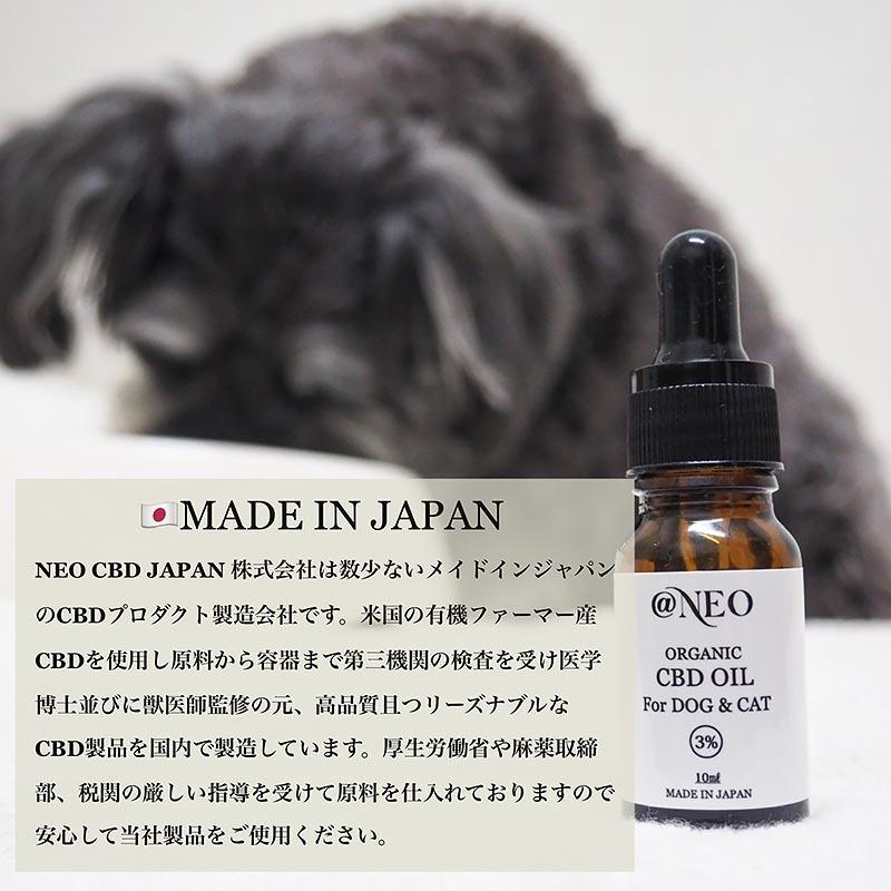 CBDオイル @NEO アットネオ 5% 30ml CBD含有量 CBD1500mg CBD ブロードスペクトラム｜feemtokyo｜07